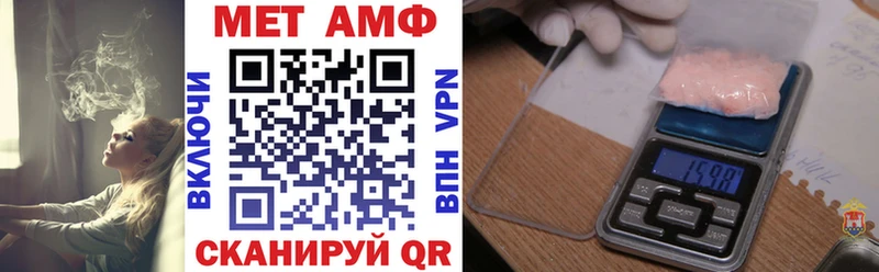 АМФЕТАМИН 97%  Малмыж 