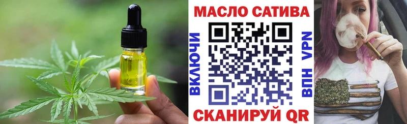 где купить наркоту  Малмыж  Печенье с ТГК конопля 