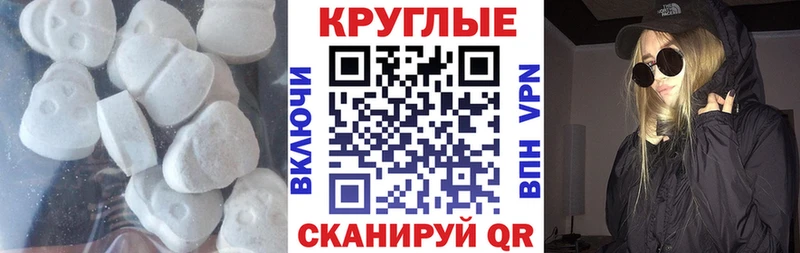закладки  Малмыж  ЭКСТАЗИ диски 