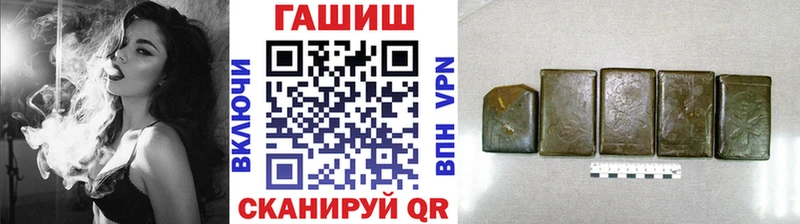 ГАШИШ hashish Малмыж