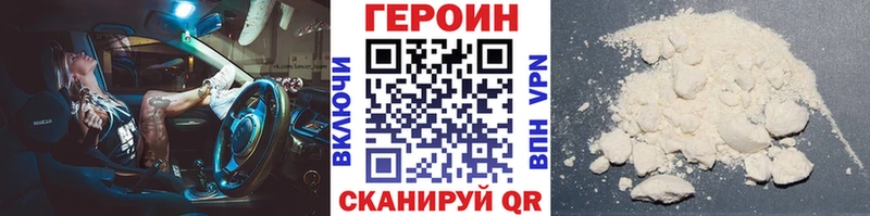даркнет сайт  Малмыж  ГЕРОИН VHQ 