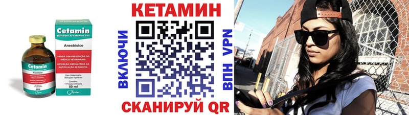 наркота  OMG маркетплейс  КЕТАМИН ketamine  Малмыж 