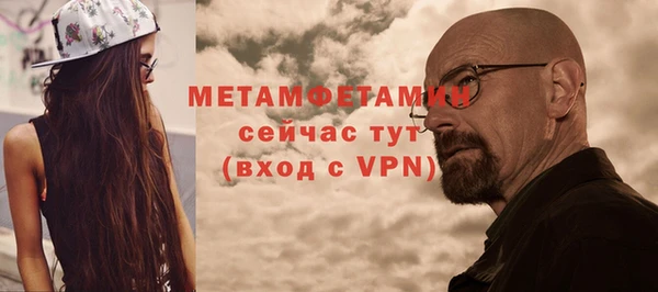 гидропоника Магас