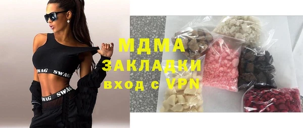 гидропоника Магас