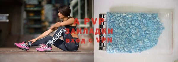 гашишное масло Майский