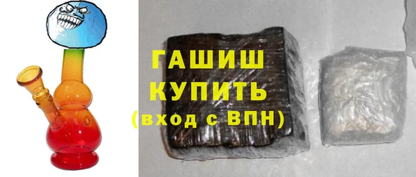 гидропоника Магас