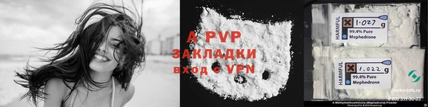 круглые Магадан