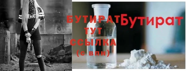 гашишное масло Майский