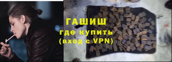 гашишное масло Майский