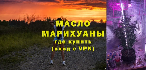 гашишное масло Майский