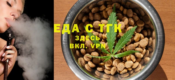 гидропоника Магас