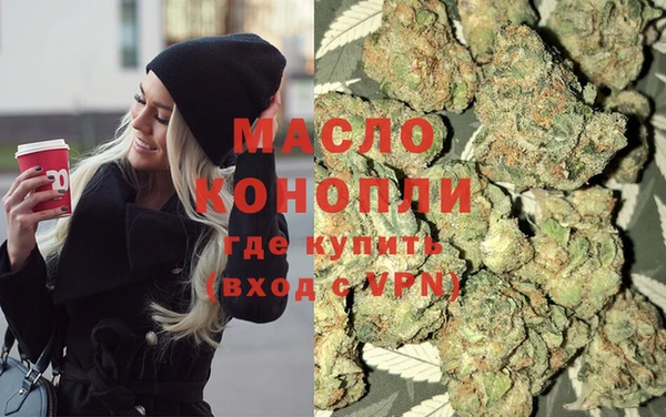 гашишное масло Майский