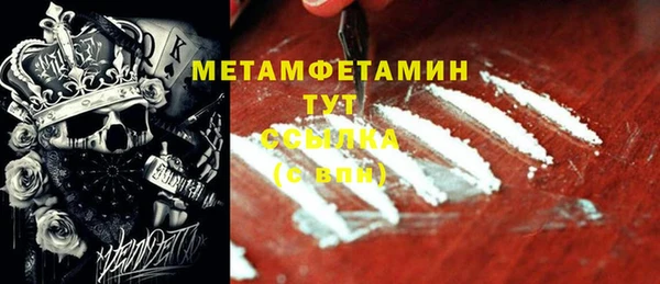 гашишное масло Майский