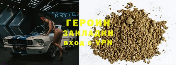 гашишное масло Майский