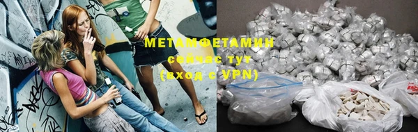 гидропоника Магас