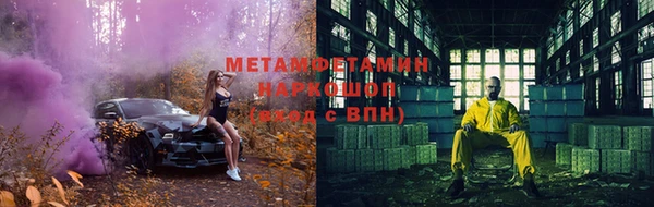 PSILOCYBIN Мегион