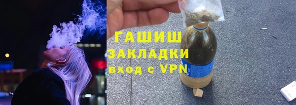 гидропоника Магас