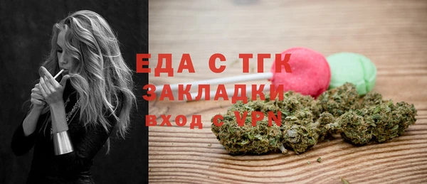 гашишное масло Майский