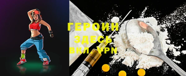 винт Медногорск