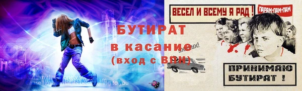 круглые Магадан