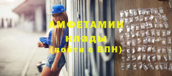 гашишное масло Майский