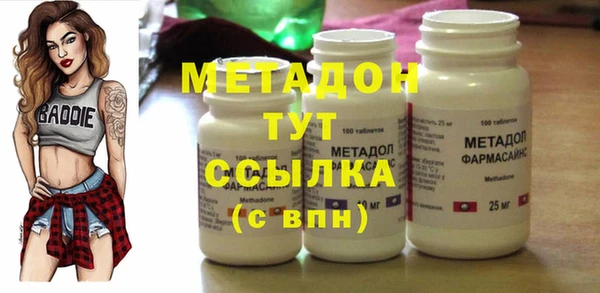 гашишное масло Майский
