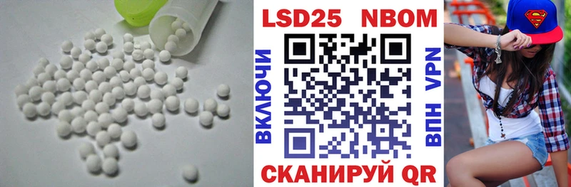 мега   Малмыж  ЛСД экстази кислота 