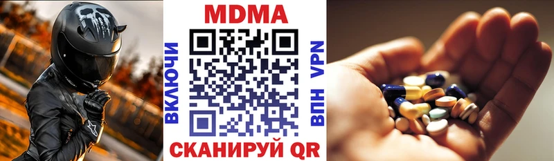 MDMA Molly  Малмыж 