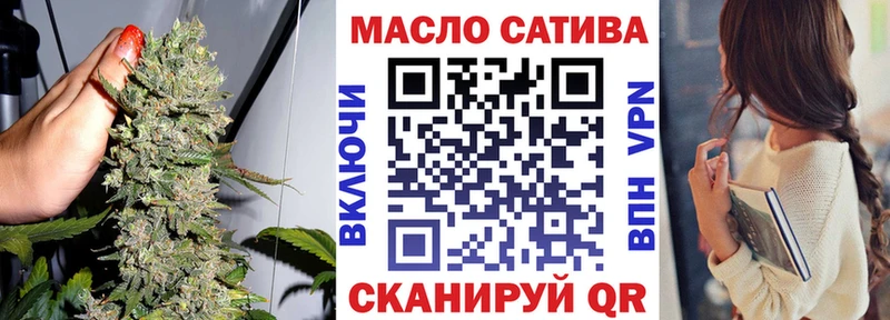 где можно купить   Малмыж  ТГК Wax 